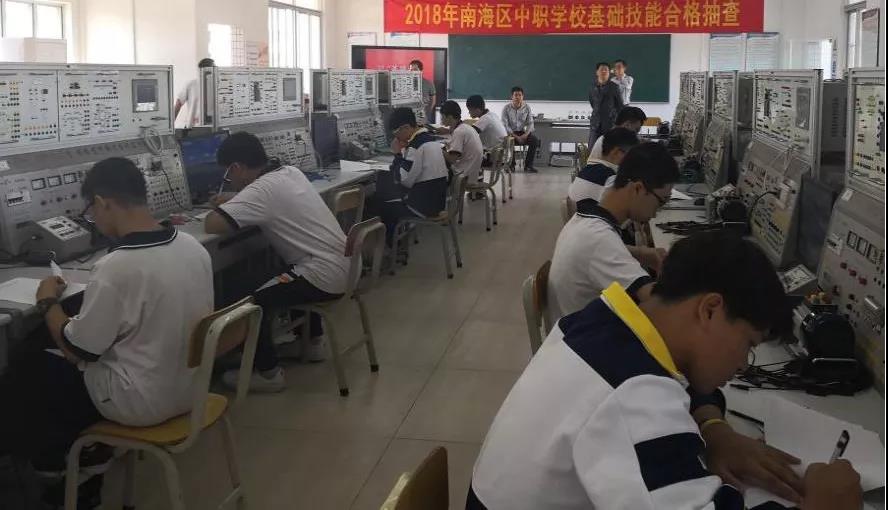南海区盐步职业技术学校2019年大事记